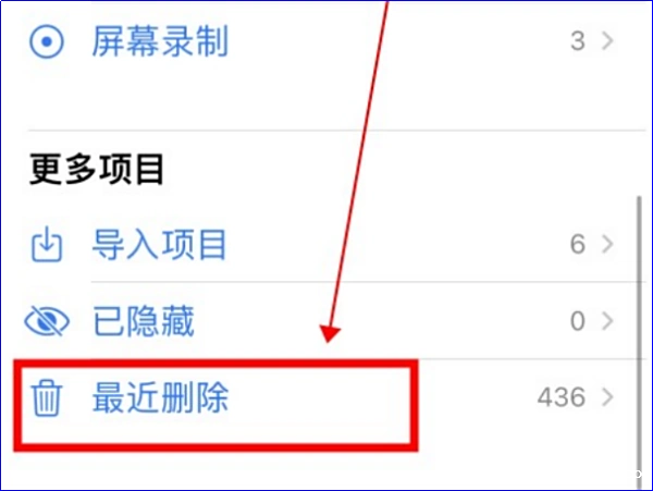 删除的照片怎么找回来？这些高效方法助你完美找回！