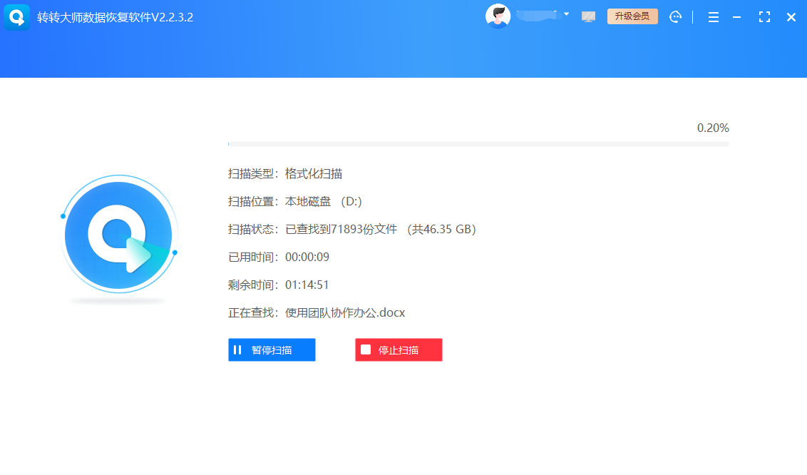 3 个高效恢复方法,覆盖全场景(小白也能操作)步骤二