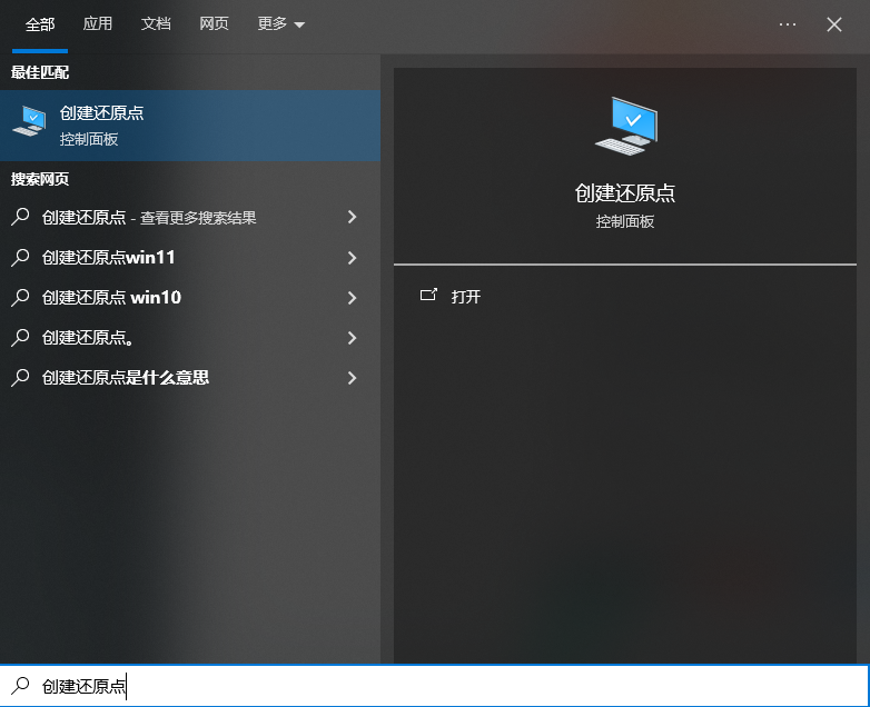 实战恢复——四大高效方法详解步骤三