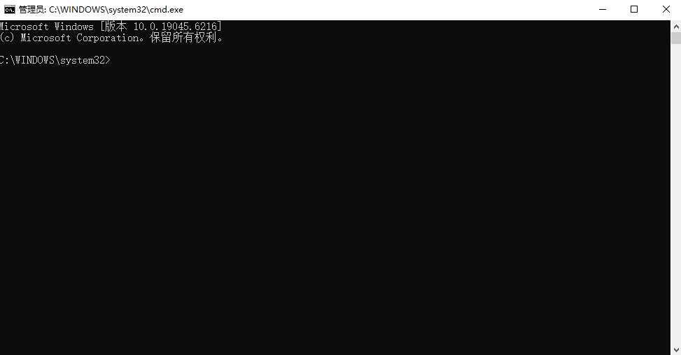 使用命令行工具(chkdsk 和 attrib)步骤一