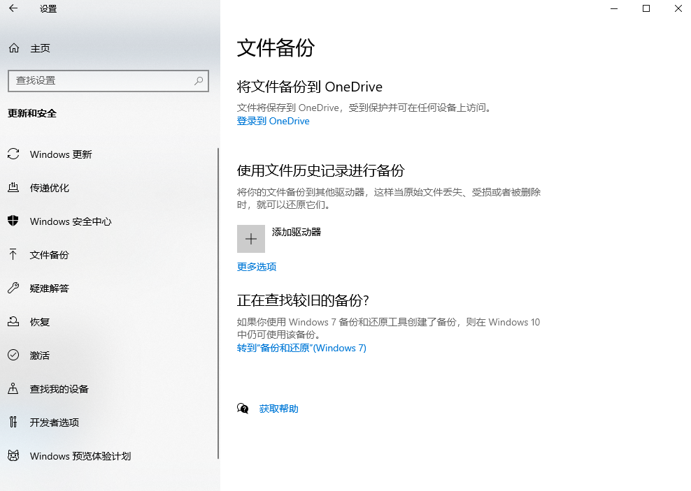 数据恢复方法全解析步骤二