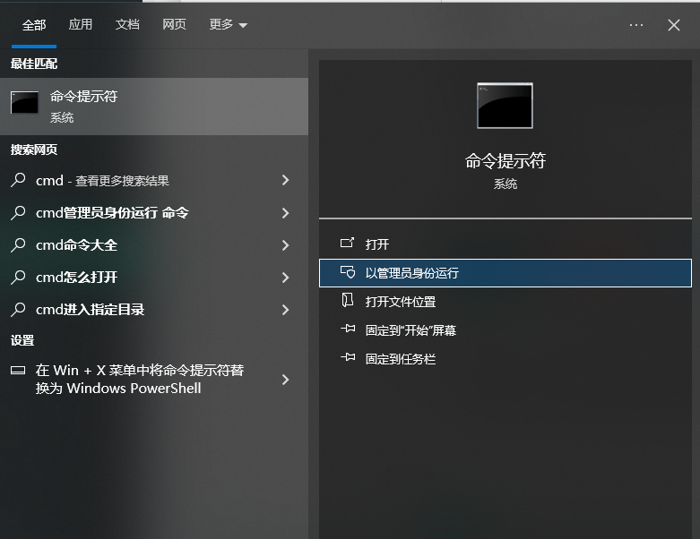 四大高效数据恢复方法详解步骤六