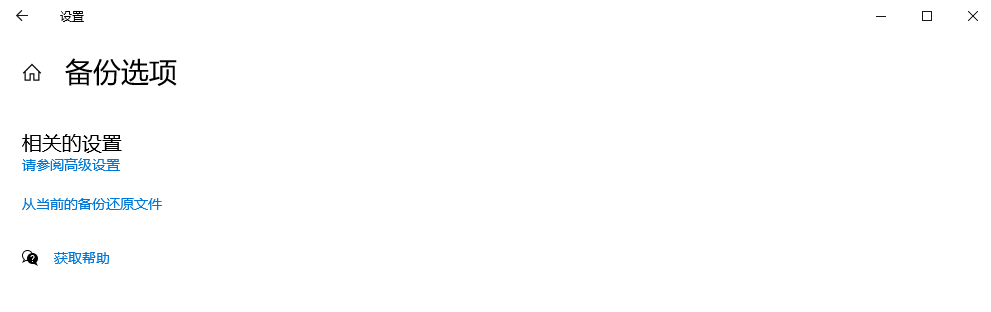 数据恢复方法全解析步骤三