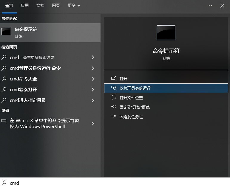 实战恢复——四大高效方法详解步骤八