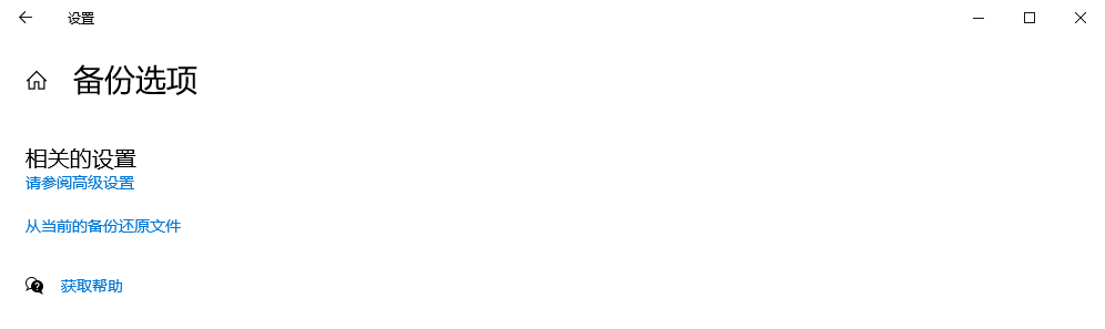  高效数据恢复方法详解步骤三