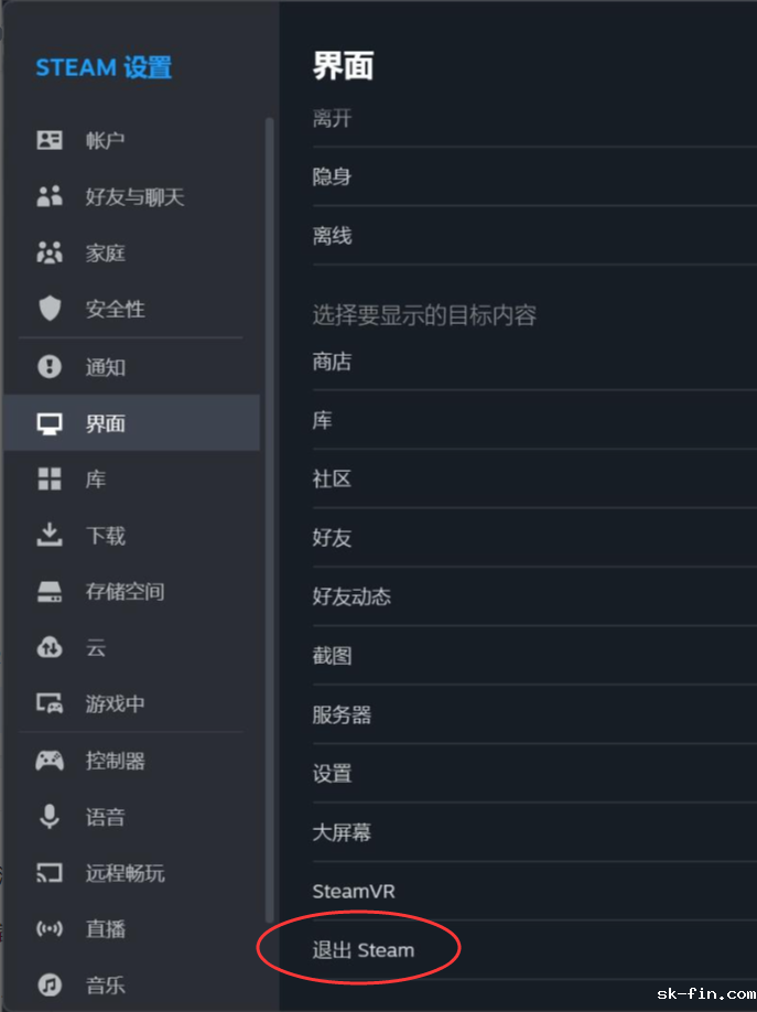 steam出现错误代码118怎么办？七大方法解析！