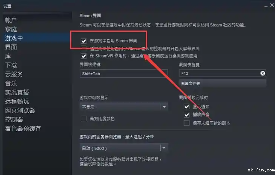 禁用IPv6——关闭一条可能出错的路径步骤三