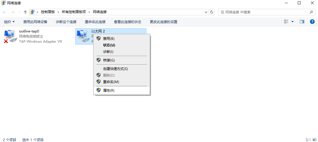 更换DNS服务器——解决域名解析错误的利器步骤三