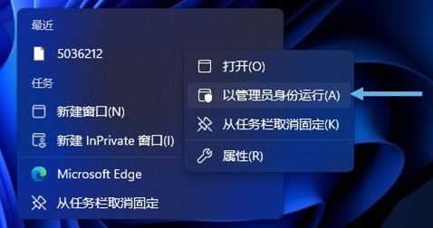 高效数据恢复方法详解步骤四