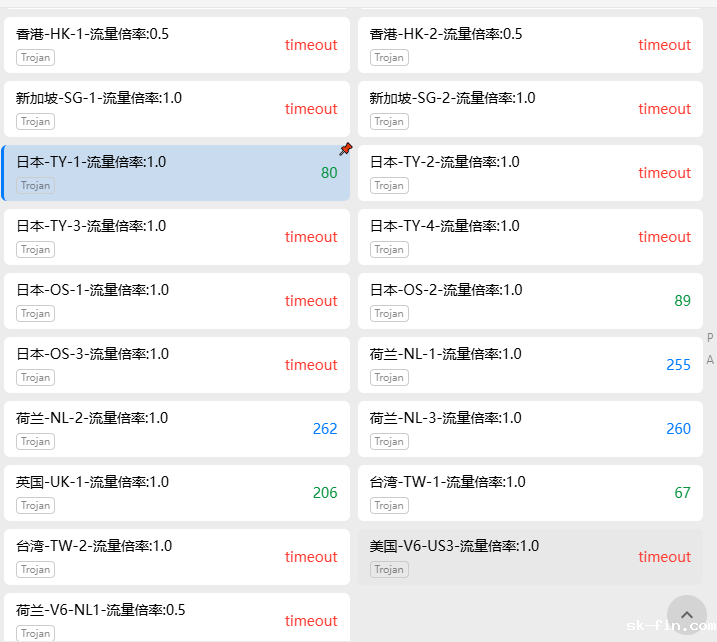 使用VPN（高风险，强烈不推荐）步骤一