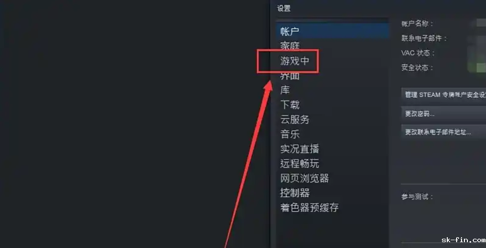禁用IPv6——关闭一条可能出错的路径步骤二