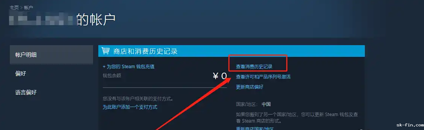 steam怎么改地区？3个高效方法详解！