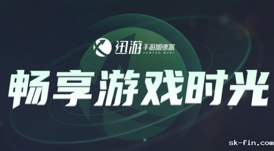 使用网络加速器——应对国内网络环境的特殊方案