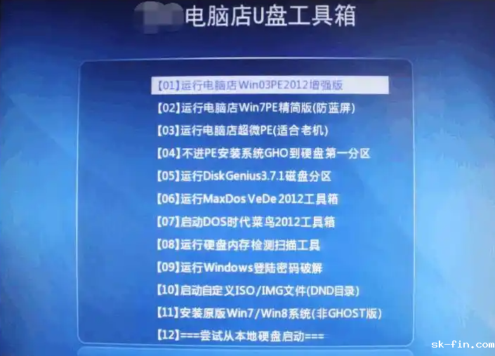 四大高效恢复方法详解步骤八