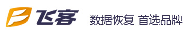 义乌数据恢复公司有哪些？本地五家权威线下服务商深度解析！