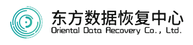 东方数据恢复中心：隐私安全守护者