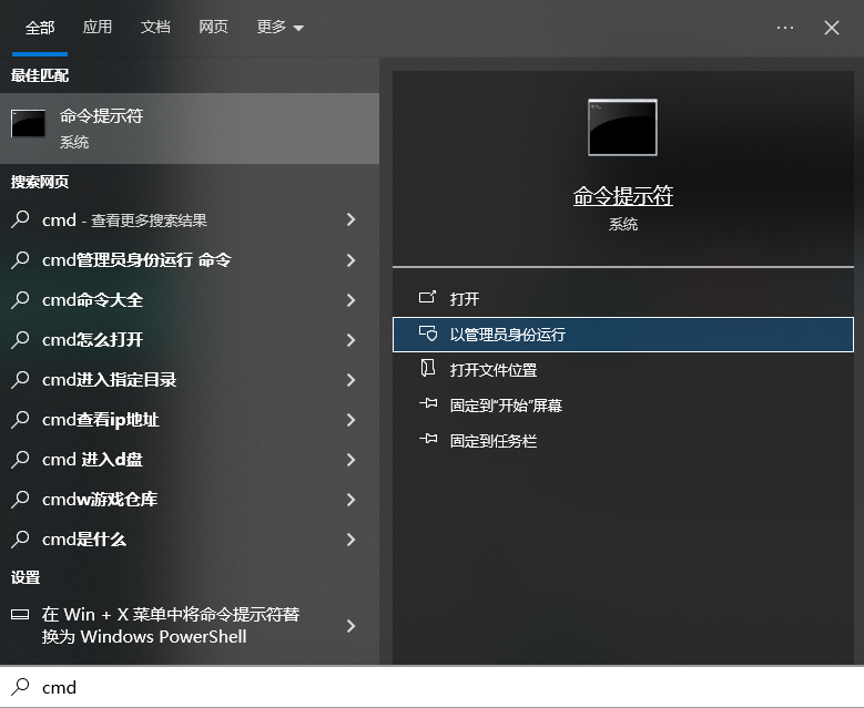 软件级恢复方案（适用于逻辑故障）步骤四