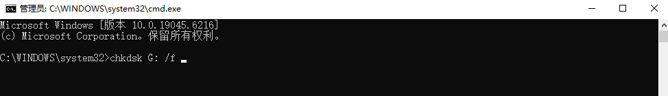 软件级恢复方案（适用于逻辑故障）步骤五