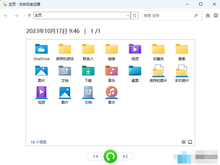 数据恢复方法详解步骤八
