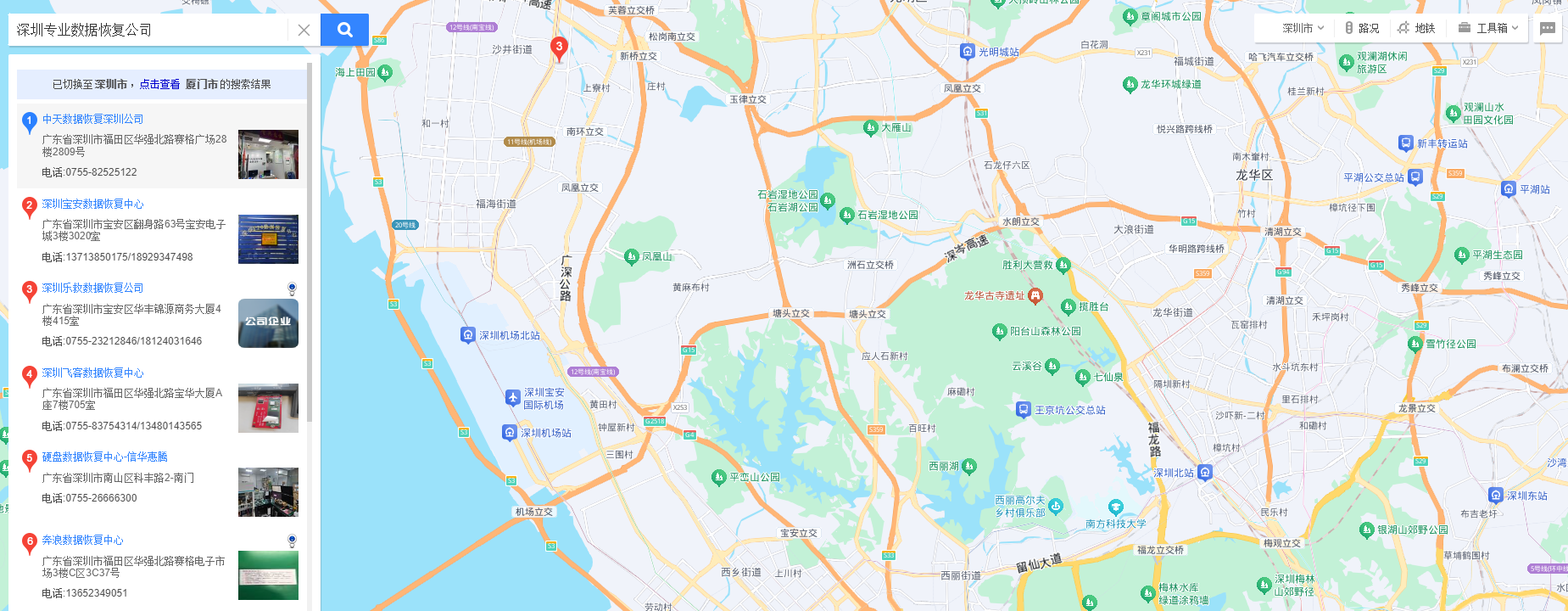 专业恢复服务——终极安全保障