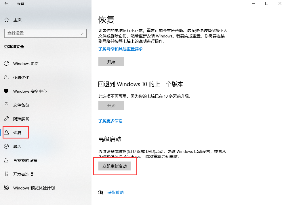 软件恢复方案——自主操作的首选步骤一十零