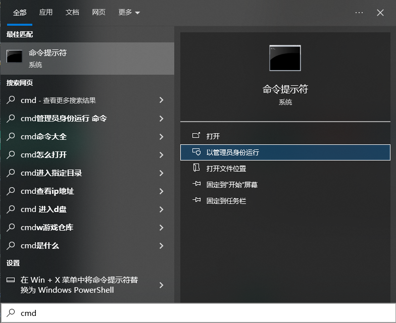 高效数据恢复方法步骤五