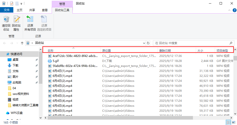 不小心删除的文件怎么找回？一篇涵盖所有场景的终极恢复指南！