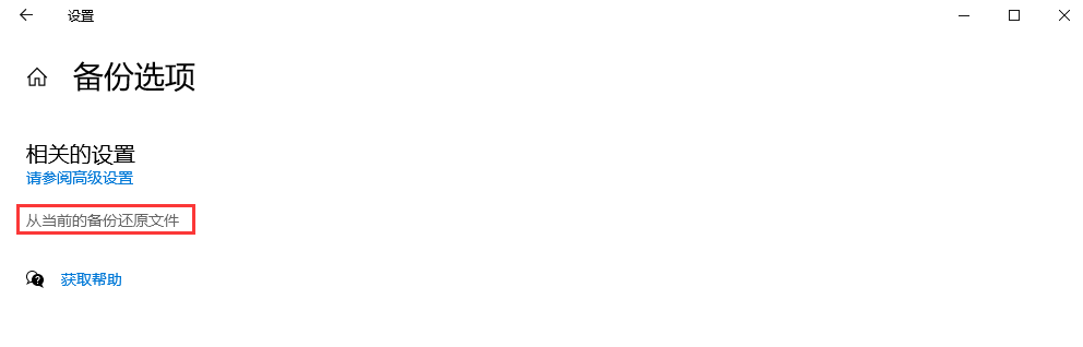 高效数据恢复方法详解步骤七