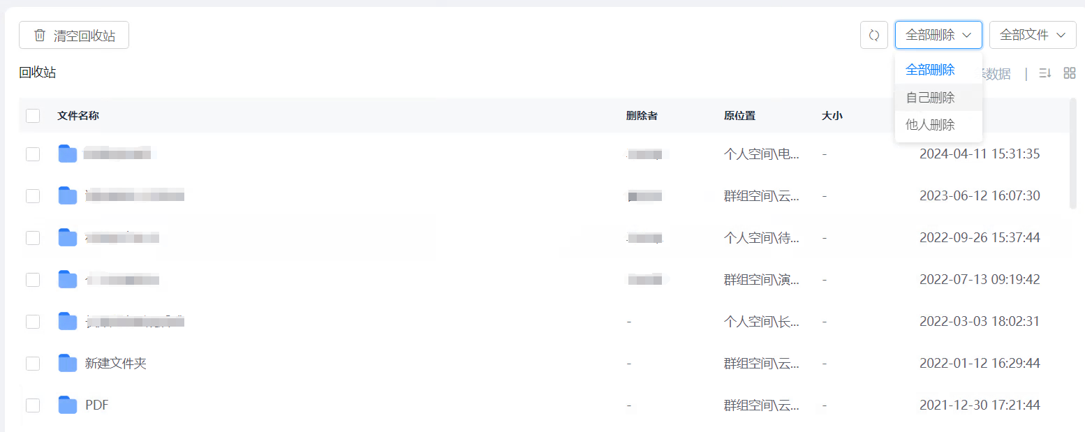高效恢复方法详解步骤八