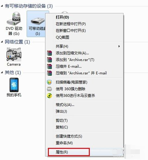利用Windows系统自带功能（尝试性方法，适用于特定情况）