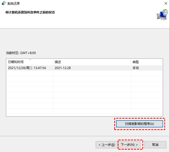 高效数据恢复方法详解步骤一十一