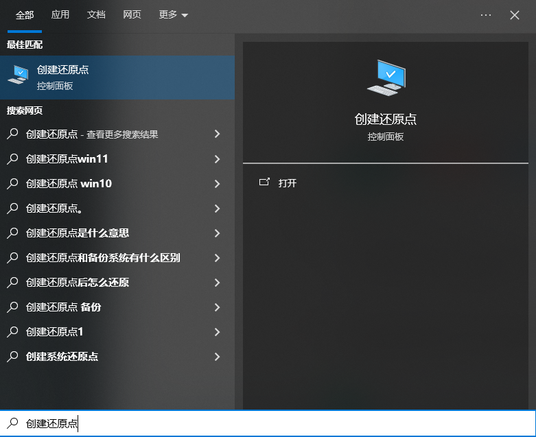 高效数据恢复方法详解步骤九