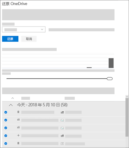 从云备份或其他设备同步中恢复
