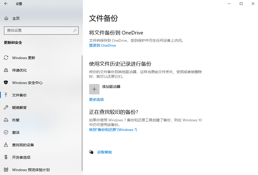 高效数据恢复方法详解步骤六