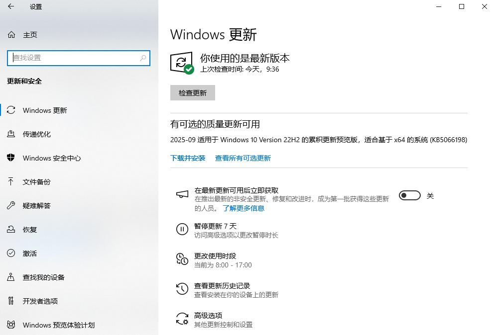 高效数据恢复方法详解步骤五
