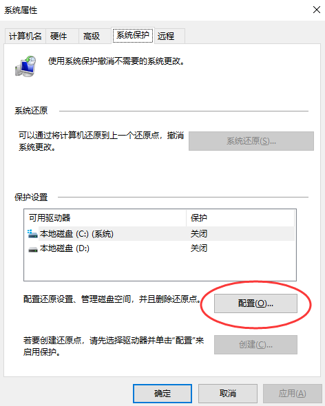 利用系统自带的“以前的版本”功能（文件历史记录/卷影副本）步骤三