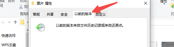 立即行动！恢复前的黄金法则与基础排查步骤五