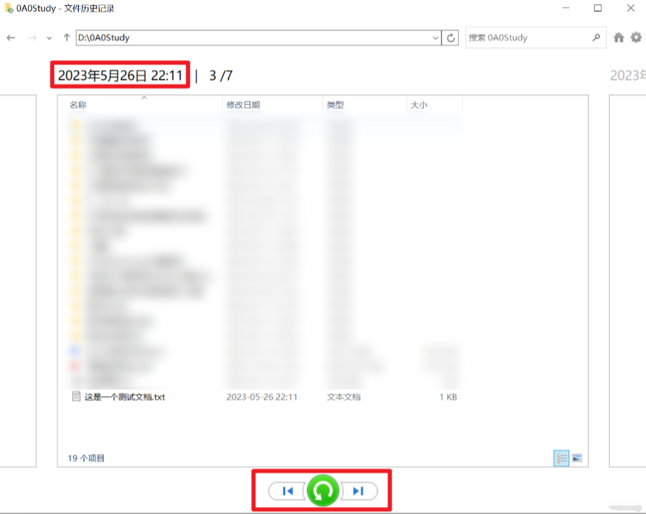 立即行动！恢复前的黄金法则与基础排查步骤四