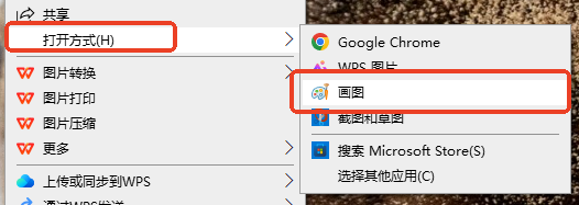 更换查看工具——解决“软件的局限”步骤一