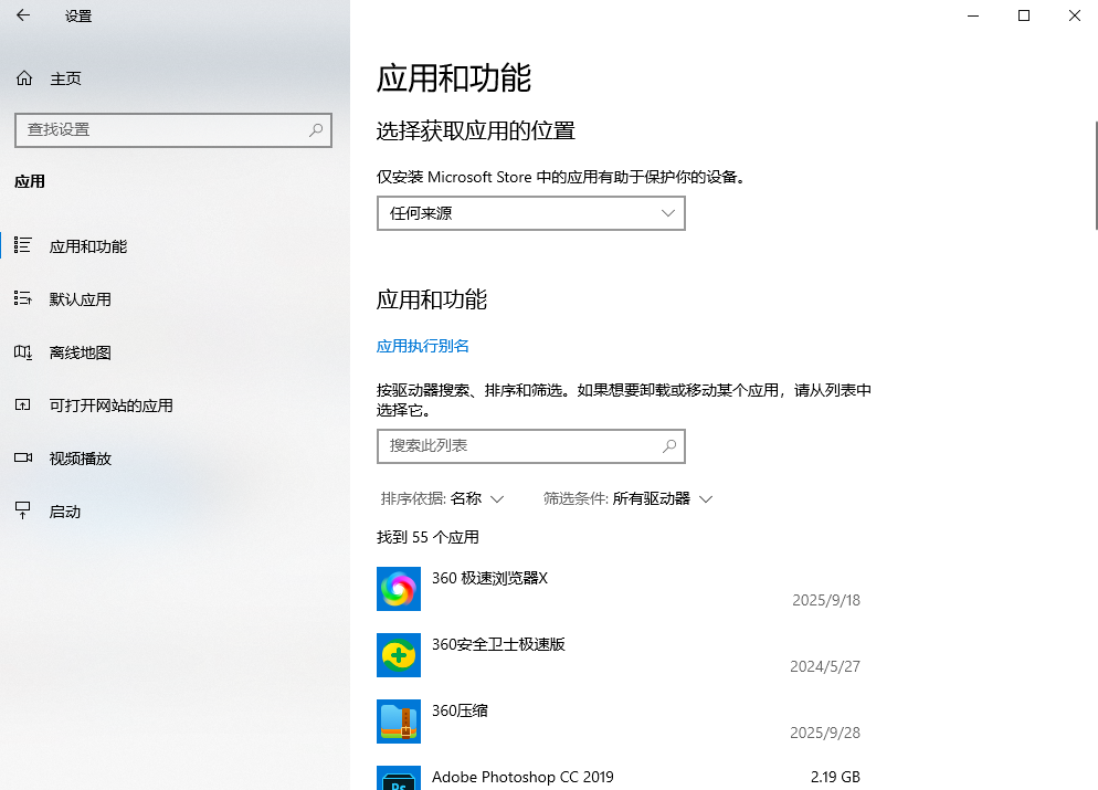 基础快速排查（5分钟搞定大部分问题）步骤三