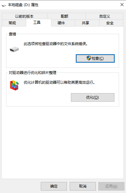 终极硬件诊断——解决“物理的界限”