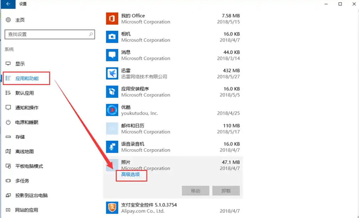 基础快速排查（5分钟搞定大部分问题）步骤四