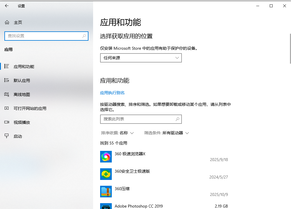系统级疑难解答与终极重装步骤三
