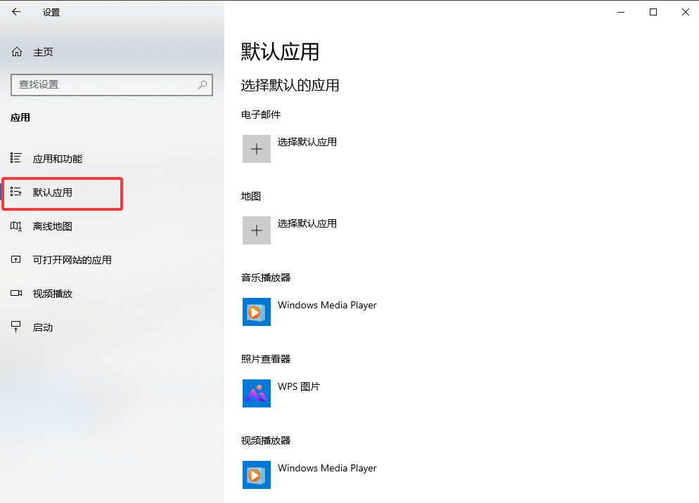 系统权限与文件关联问题排查步骤二