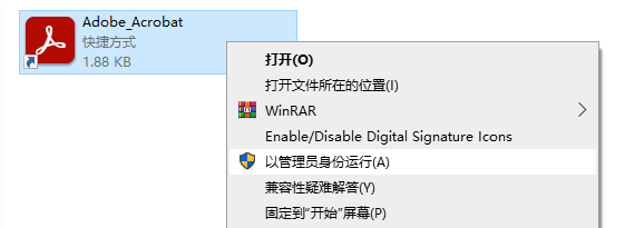 pdf打不开怎么办？别急！一篇涵盖所有场景的高效解决全攻略！