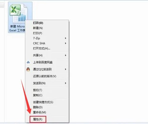 文件关联与修复法——修复系统及Office本身步骤三