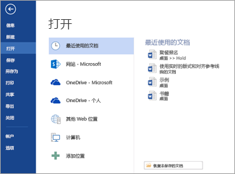 数据提取与重装法——最后的手段步骤一
