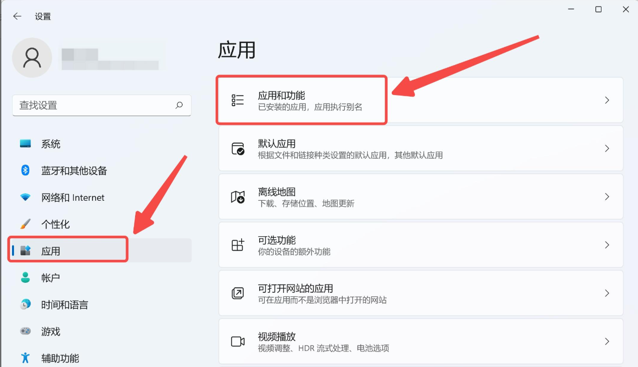 文件关联与修复法——修复系统及Office本身步骤一