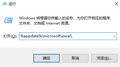 终极重置法——重建用户配置文件步骤二