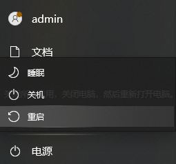 基础状态排查法——从最简单的可能性开始步骤一